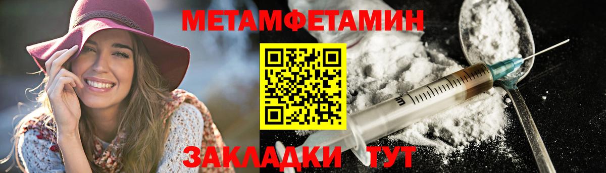 Amphetamine  Вход с VPN  АМФЕТАМИН  АМФЕТАМИН VHQ  Заволжье 