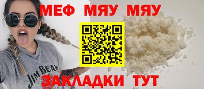 индика Краснокаменск