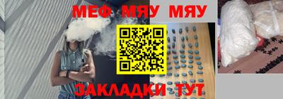 индика Краснокаменск