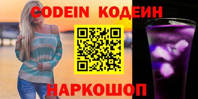 индика Краснокаменск