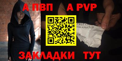 индика Краснокаменск