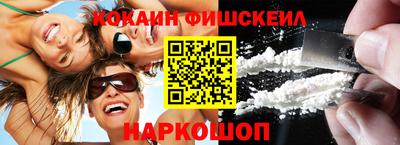 мефедрон мука Краснознаменск