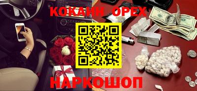 индика Краснокаменск