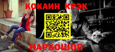 МДМА Краснодар
