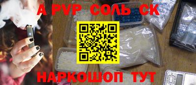 индика Краснокаменск