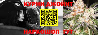 индика Краснокаменск