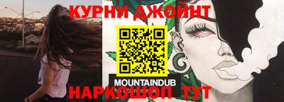 МДМА Краснодар
