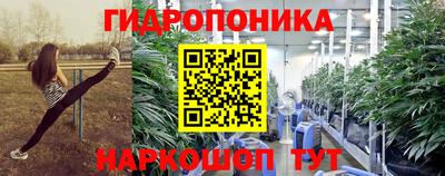 МДМА Краснодар