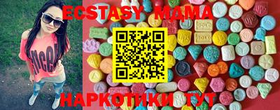 мефедрон мука Краснознаменск