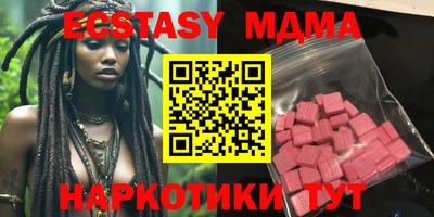мефедрон мука Краснознаменск