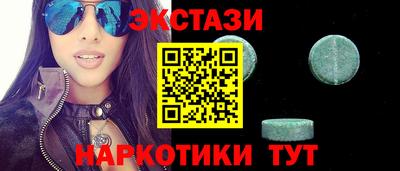 мефедрон мука Краснознаменск