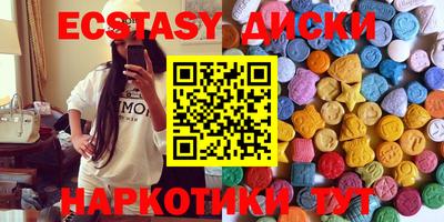 МДМА Краснодар
