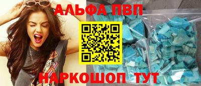 индика Краснокаменск