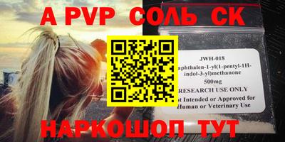 МДМА Краснодар