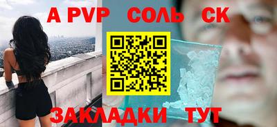 мефедрон мука Краснознаменск