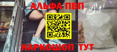 МДМА Краснодар
