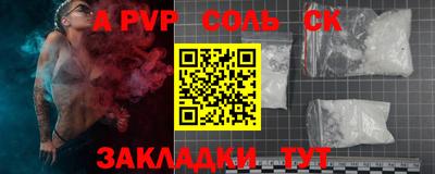 индика Краснокаменск