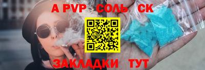 индика Краснокаменск