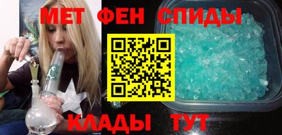 МДМА Краснодар