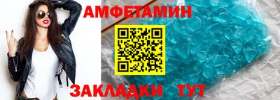 индика Краснокаменск