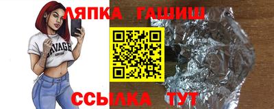 МДМА Краснодар