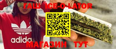 индика Краснокаменск