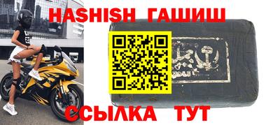индика Краснокаменск