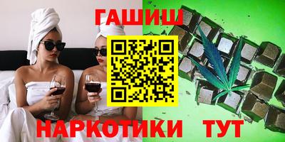 индика Краснокаменск
