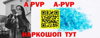 индика Краснокаменск