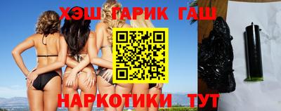 индика Краснокаменск