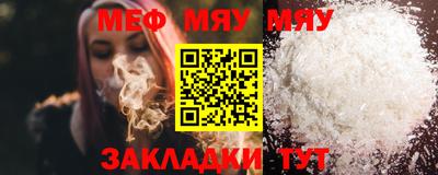 МДМА Краснодар