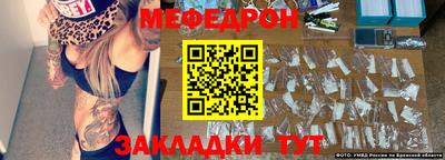 индика Краснокаменск