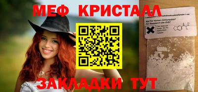индика Краснокаменск