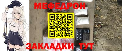 МДМА Краснодар