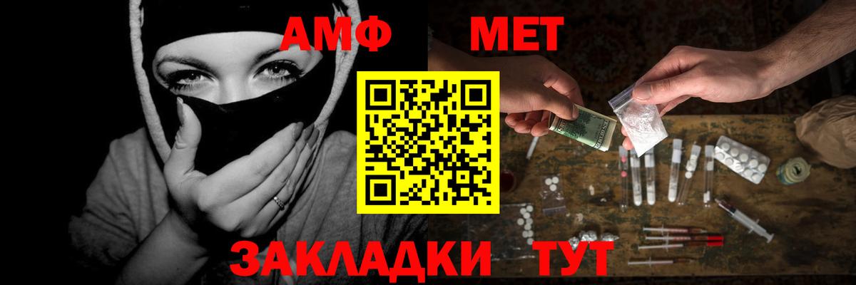 Первитин винт Заволжье
