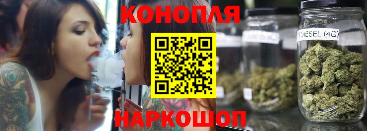 Канабис LSD WEED Заволжье
